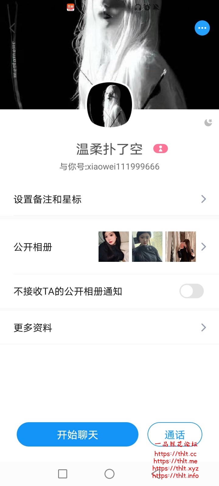 Screenshot_20260910_003230.jpg