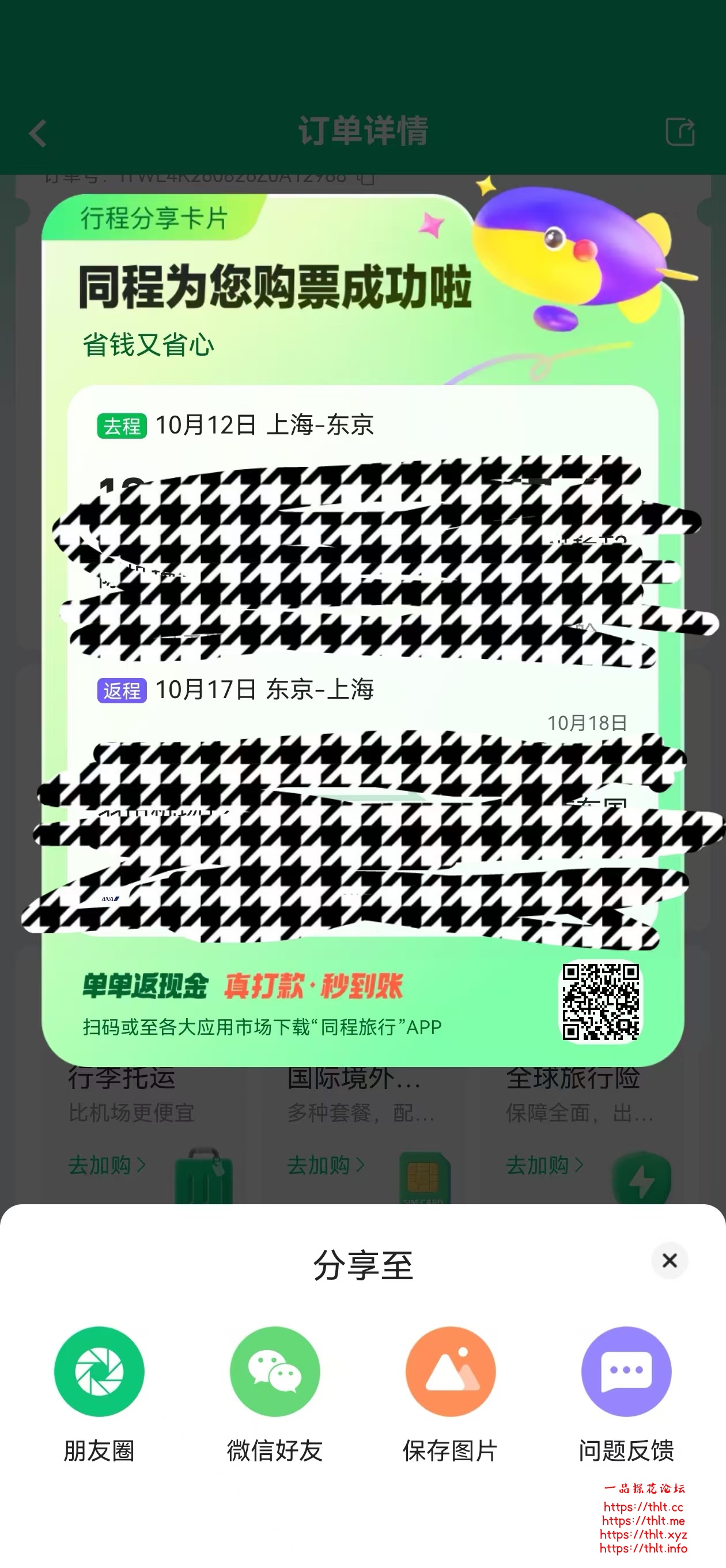 a30f977e1b22d820dde7f5fa8e01745c.jpeg
